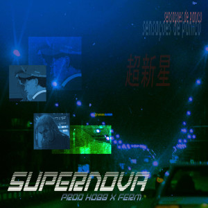 ดาวน์โหลดและฟังเพลง SUPERNOVA พร้อมเนื้อเพลงจาก Denyell