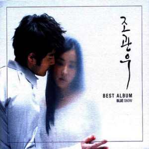 ดาวน์โหลดและฟังเพลง Don't Leave Me พร้อมเนื้อเพลงจาก Jo Kwan Woo