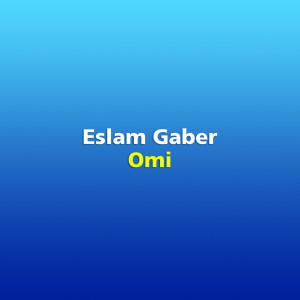 ดาวน์โหลดและฟังเพลง Omi พร้อมเนื้อเพลงจาก Eslam Gaber
