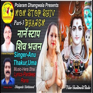 Listen to Non Stop Shiv Bhajen song with lyrics from Anu Thakur