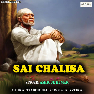收听Ashique Kumar的Sai Chalisa歌词歌曲