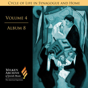 อัลบัม Milken Archive Digital, Vol. 4 Album 8: Cycle of Life in Synagogue & Home – Sabbath Eve, Pt. 2, Individual Settings, Pt. 2 ศิลปิน Mark Schmidt