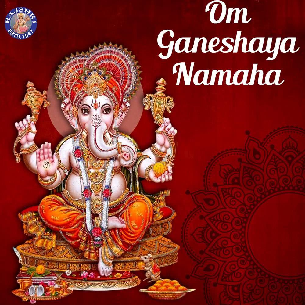 Ganesh Chalisa