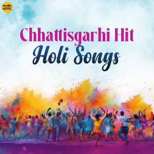 Listen to Tor Chhod Ke song with lyrics from Anit Sahu