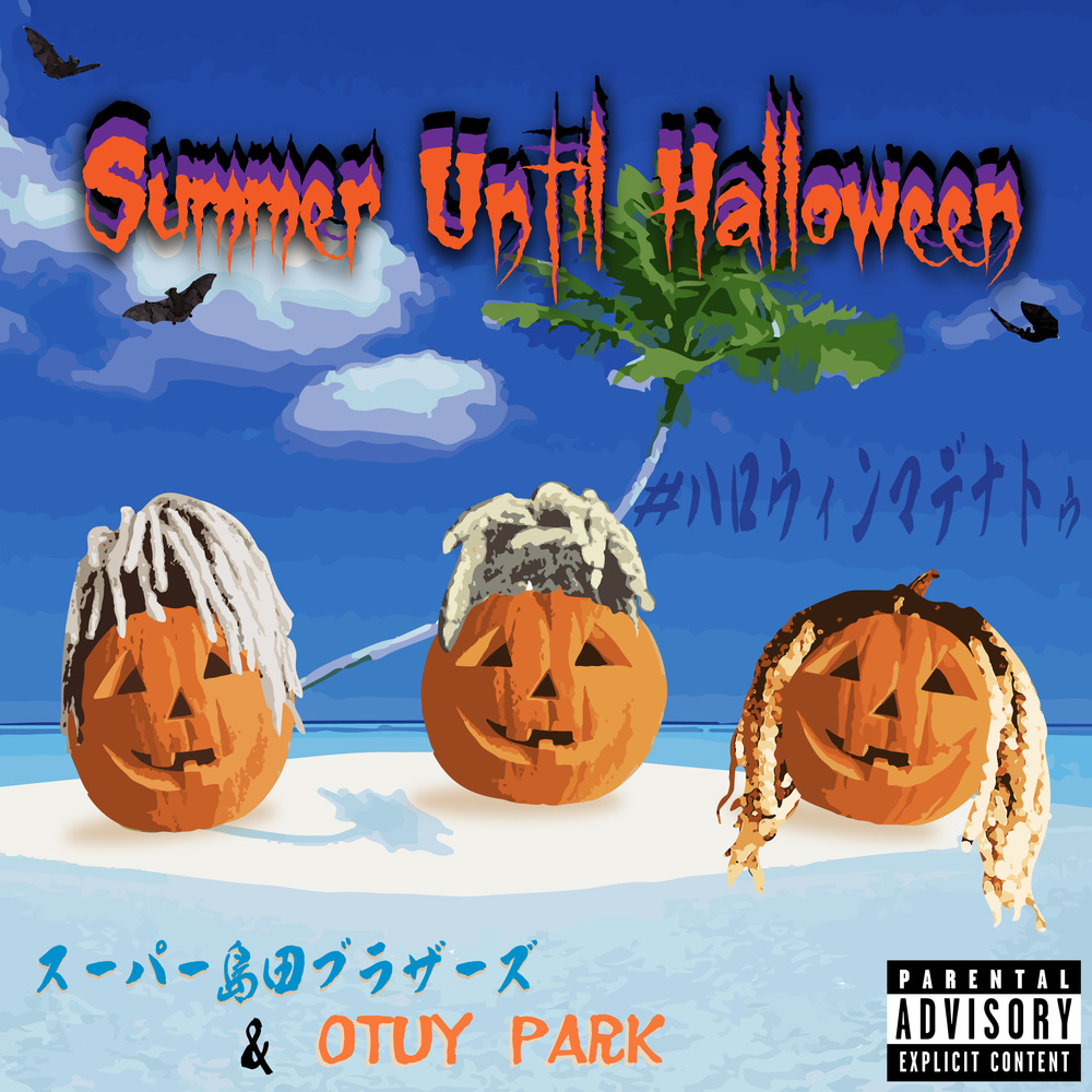Late Summer (Explicit)