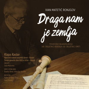 Listen to Ćaće Moj song with lyrics from Klapa Kastav