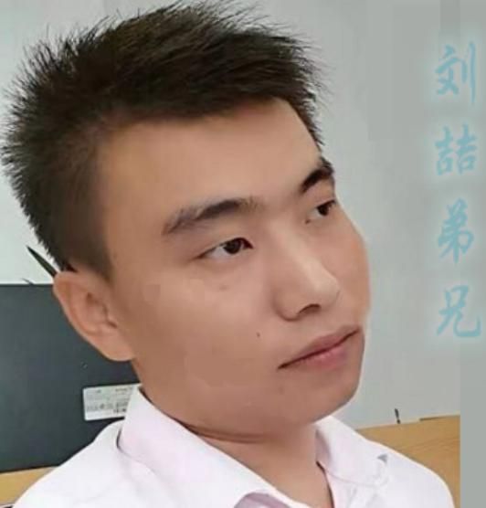 喆