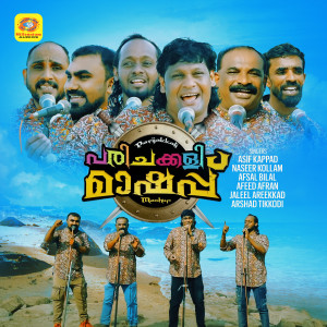 Album Parijakkali Mashup from Asif Kappad