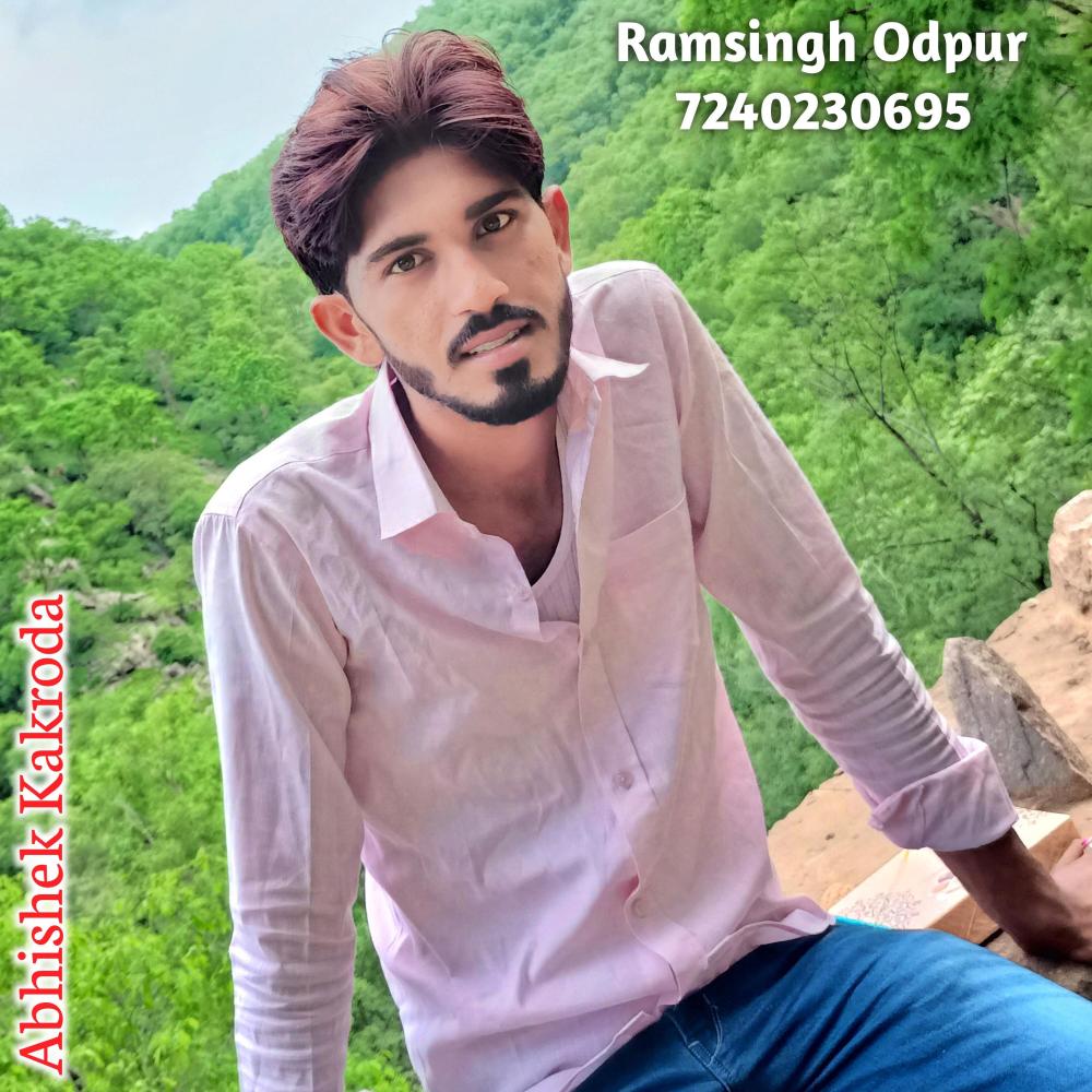 बोली कोयल सु भी मीठी