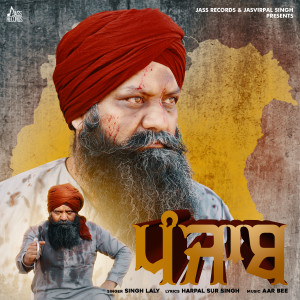 Album Punjab oleh Singh Laly