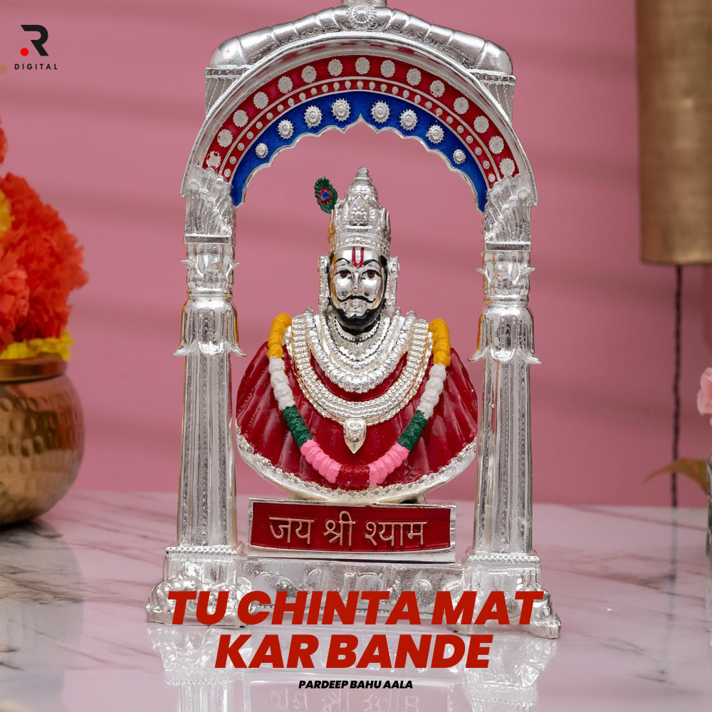 Tu Chinta Mat Kar Bande