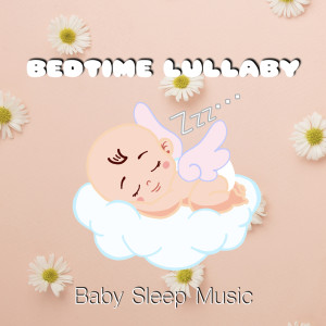 ดาวน์โหลดและฟังเพลง Ah! Vous dirais-je, Maman (Relax & Healing version) พร้อมเนื้อเพลงจาก Baby Sleep Music