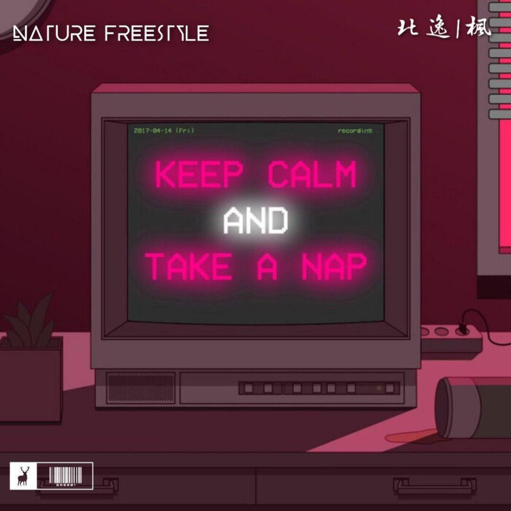 Nature Freestyle (完整版)