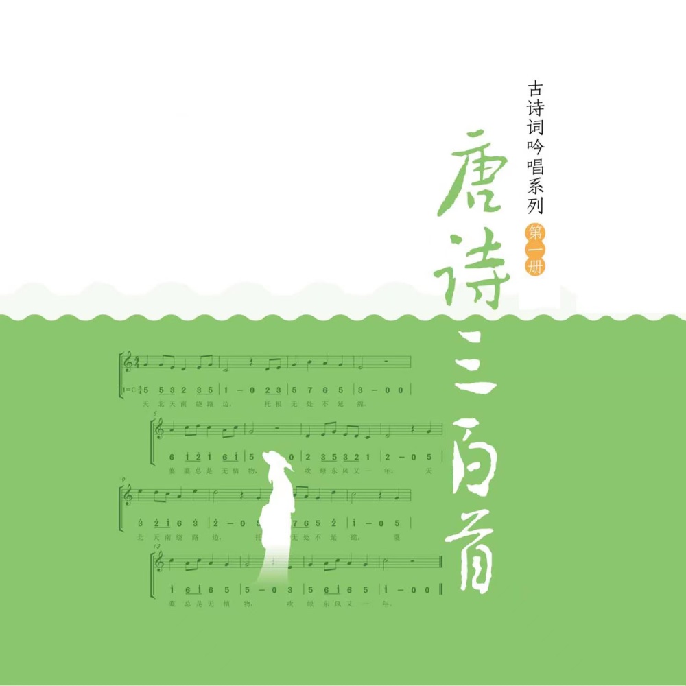 送兄