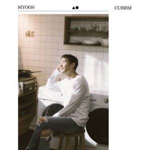 ดาวน์โหลดและฟังเพลง You Back Then (feat. Jayeong Seo) พร้อมเนื้อเพลงจาก Siyoon