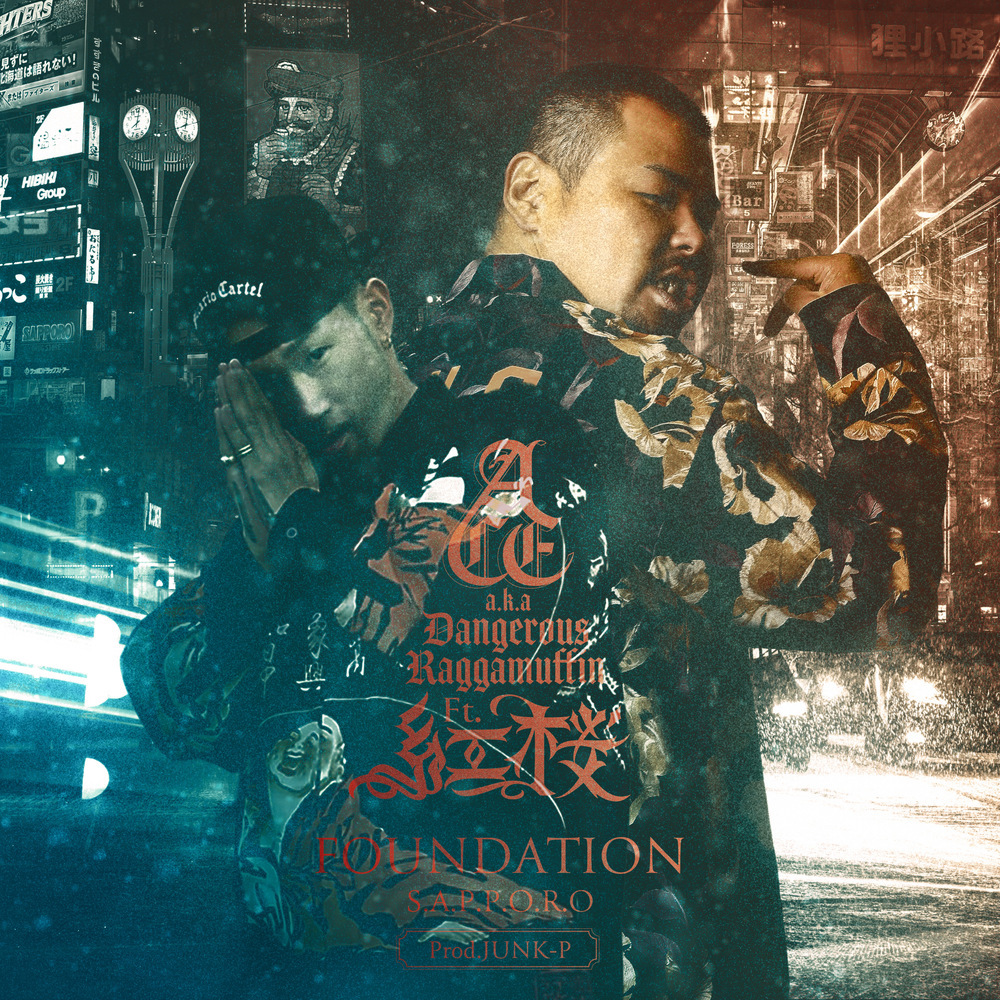 Foundation (S.A.P.P.O.R.O.) [feat. BENIZAKURA] (Explicit)