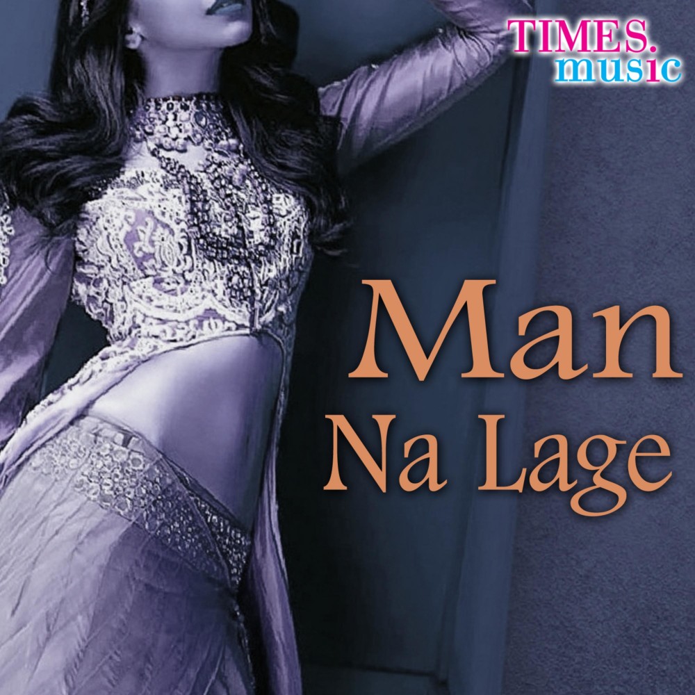 Man Bhaye