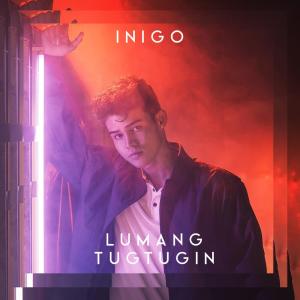 收聽Inigo Pascual的Lumang Tugtugin歌詞歌曲