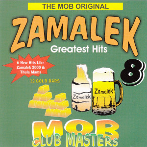 ดาวน์โหลดและฟังเพลง Zamalek (Christmas & New Year Mix) พร้อมเนื้อเพลงจาก The Mob Original Zamalek
