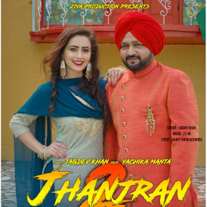 Listen to Jhanjran 2 song with lyrics from Jagdev Khan