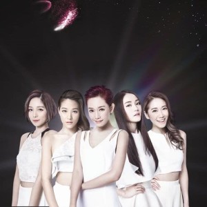 Listen to Moon Pride song with lyrics from Super Girls (香港)