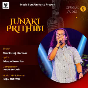 Shankuraj Konwar的專輯Junaki Prithibi
