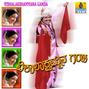 收聽Hemanth Kumar的Sardar Jee歌詞歌曲