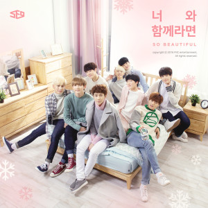 ดาวน์โหลดและฟังเพลง So Beautiful พร้อมเนื้อเพลงจาก SF9