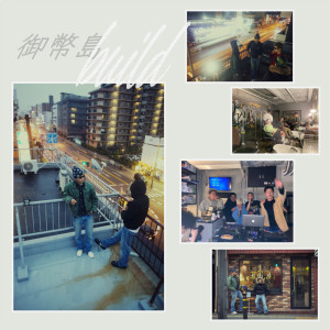 Album Mitejima build (feat. narru & J.B.J) from Millions