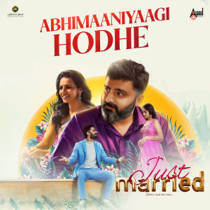 อัลบัม Abhimaaniyaagi Hodhe (From "Just Married") ศิลปิน B. Ajaneesh Loknath