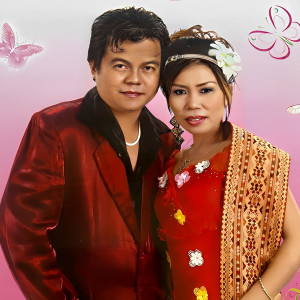 Listen to ເຂີຍໃຕ້ໃພ້ເໜືອ song with lyrics from Ki Daophet