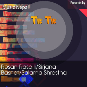 ดาวน์โหลดและฟังเพลง Lekaka Hami Ketaketi พร้อมเนื้อเพลงจาก Ramesh Shrestha