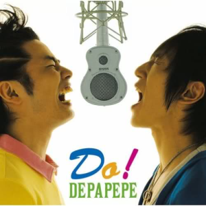 收聽Depapepe的Dolphindance歌詞歌曲