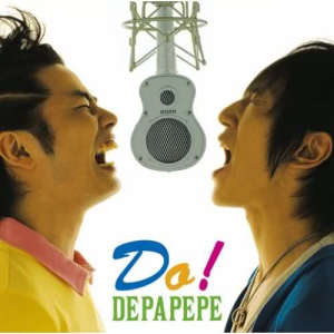收聽Depapepe的Fake歌詞歌曲
