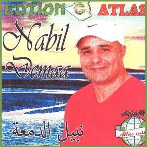 ดาวน์โหลดและฟังเพลง El Foker พร้อมเนื้อเพลงจาก Nabil Demâa