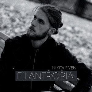 Listen to Фiлантропiя song with lyrics from Nikita Piven