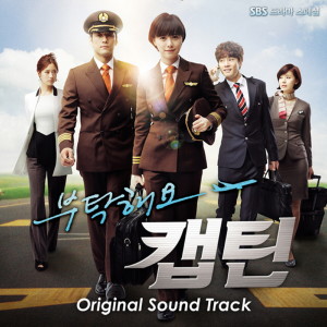 Dengarkan Sky lagu dari B1A4 dengan lirik