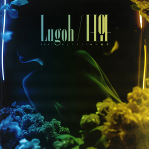 Listen to With You (feat.Olltii, Xit Suh) song with lyrics from 루고