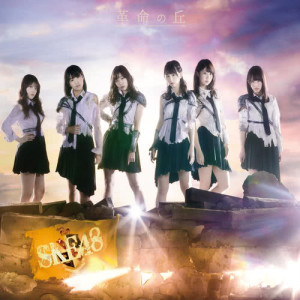 收听SKE48的笨拙的太阳歌词歌曲