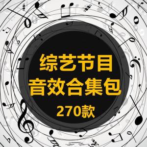Album 音效2 oleh 木木十里
