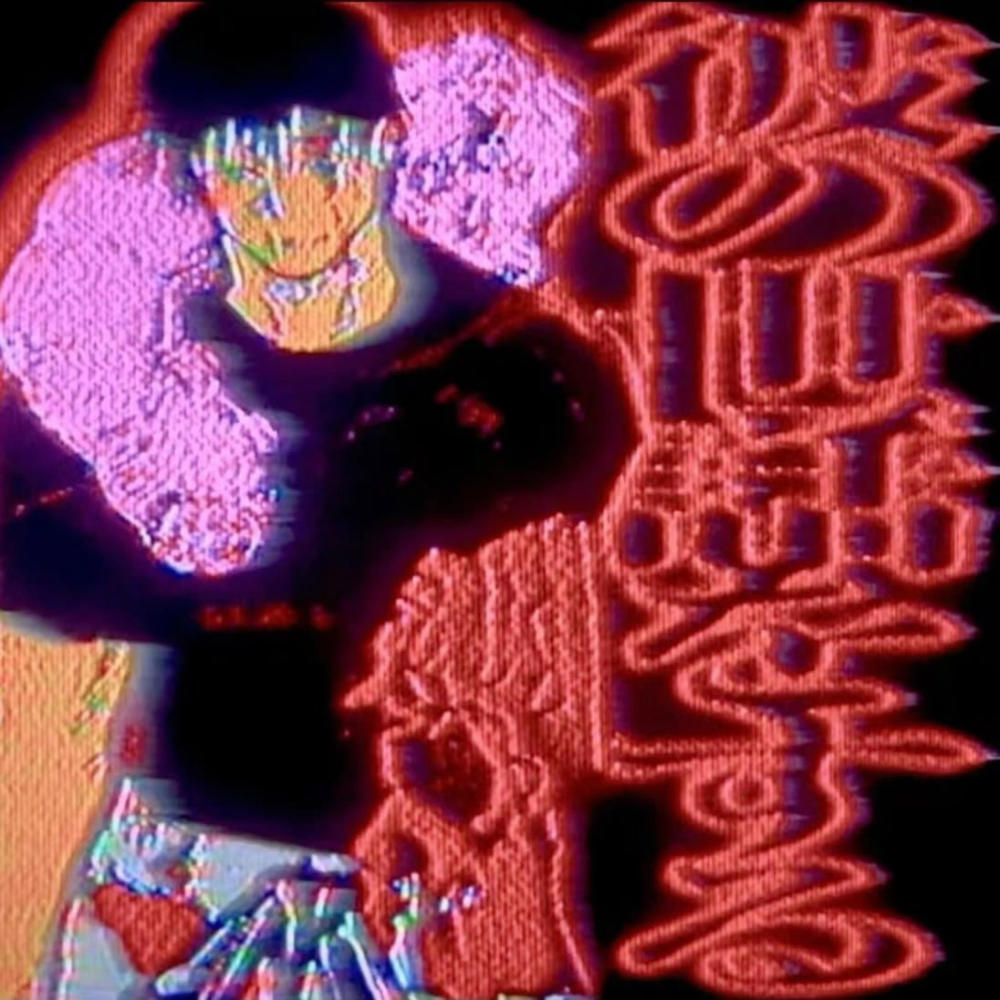 paycut (Explicit)