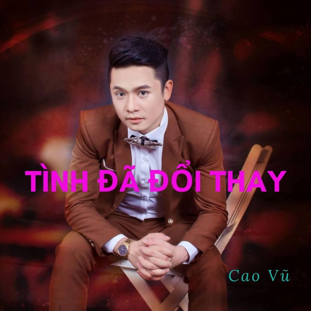 Tùy Hứng Lý Qua Cầu (Edm Version)