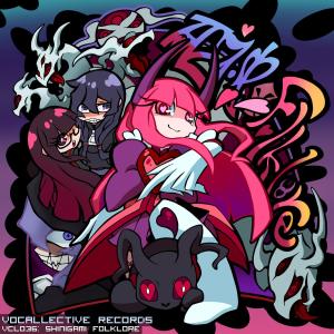 Album Shinigami Folklore (Vocaloid, Utau) from CasteP