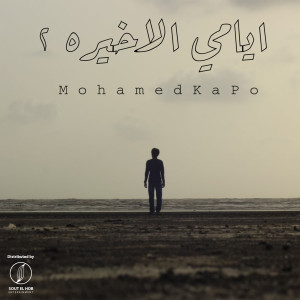 Album My Last Days, Pt. 2 from Mohamed Kapo