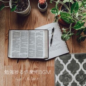 ดาวน์โหลดและฟังเพลง Flower letter (feat. NARUKAMICO) พร้อมเนื้อเพลงจาก ALL BGM CHANNEL