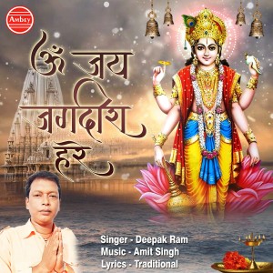 Dengarkan Om Jai Jagdish Hare lagu dari Deepak Ram dengan lirik