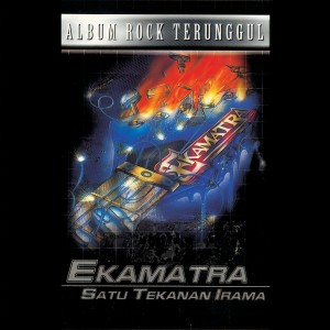 ดาวน์โหลดและฟังเพลง Sentuhan Kecundang พร้อมเนื้อเพลงจาก Ekamatra