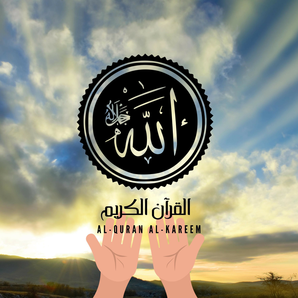 Holy Quran - Hizb Six Sheikh Abu Bakr Al Shatri
