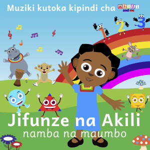 Listen to Duara (其他) song with lyrics from Akili and Me