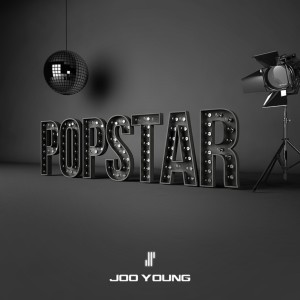 收听JooYoung的Popstar歌词歌曲